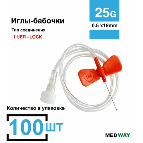 фото Игла бабочка для вливания в малые вены, 100 шт/уп, 25G (0,5 х 19 мм), катетер-бабочка