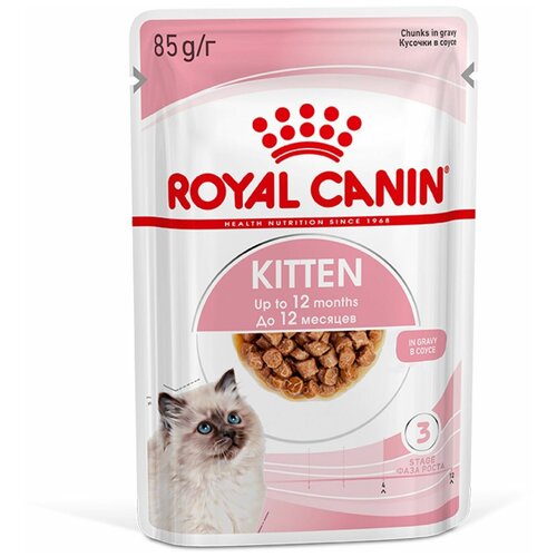 фото Корм влажный для котят ROYAL CANIN Kitten 85г кусочки в соусе, 12 шт