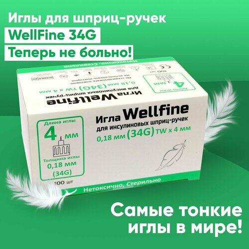 фото Иглы для шприц-ручек WellFine (Веллфайн), TW 34G, толщина 0,18 мм, длина 4 мм, ультратонкие, 100 штук