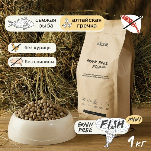 фото Запечённый беззерновой сухой корм для собак мелких пород / Magsons Grain Free Fish Mini, 1 кг