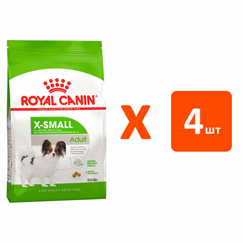 фото ROYAL CANIN X-SMALL ADULT для взрослых собак маленьких пород 1,5 кг х 4 шт