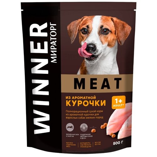 фото Полнорационный сухой корм WINNER MEAT из ароматной курочки для взрослых собак мелких пород 0,5 кг х 8 шт