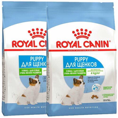 фото ROYAL CANIN X-SMALL PUPPY для щенков маленьких пород (0,5 + 0,5 кг)