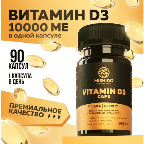 фото Витамин Д, Д3 D3 10000 ME 90 капсул MISHIDO Vitamin D 3 Д 3 холекальциферол БАД комплекс для укрепления иммунитета костей зубов сосудов женщин мужчин