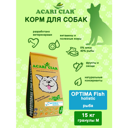 фото Сухой корм для собак Acari Ciar Optima Fish Light 15 кг (средняя гранула ) Акари Киар