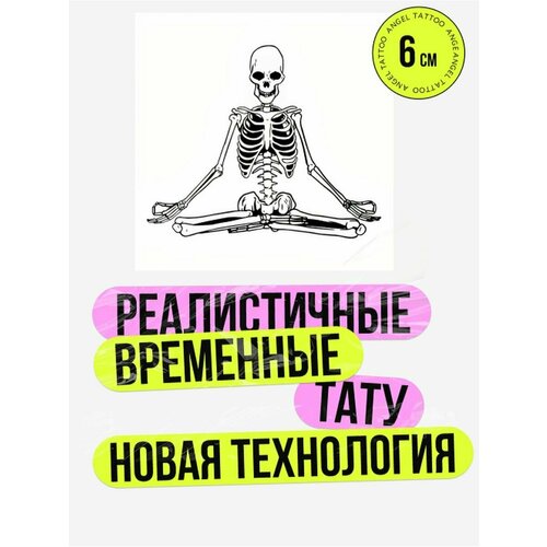 фото Татуировки временные для взрослых на 2 недели / Долговременные реалистичные перманентные тату