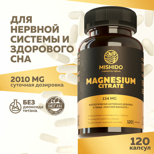 фото Магний цитрат, магнезиум MISHIDO Magnesium Biocaps 120 капсул БАД