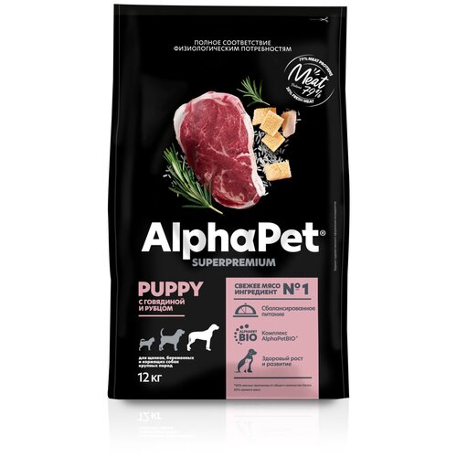 фото ALPHAPET SUPERPREMIUM 12 кг сухой корм для щенков до 6 мес, берем. и корм. собак КП с гов и рубцом