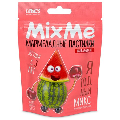 фото ВТФ MixMe Витамин С мармелад ягодный микс (вишня, смородина, арбуз), 58,5 г.