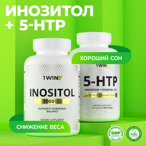 фото Комплект витаминов: Инозитол + 5 HTP с Магнием и витаминами группы В, для нервной системы