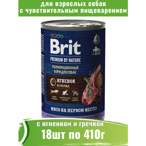 фото Brit Premium 18шт по 410г консервы для собак с чувствительным пищеварением, с ягненком и гречкой