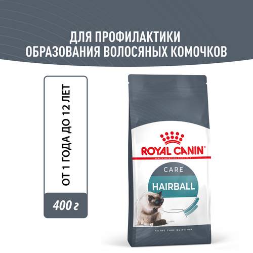 фото Сухой корм Royal Canin Hairball Care (Хэйрболл Кэа) для взрослых кошек от 1 до 12 лет для профилактики образования волосяных комочков, 0,4 кг