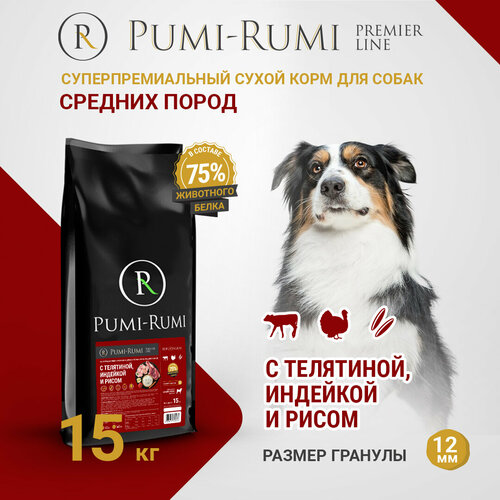 фото Сухой корм для собак средних пород с телятиной, индейкой и рисом PUMI-RUMI PREMIER LINE, суперпремиум, гранула 12 мм, 15 кг