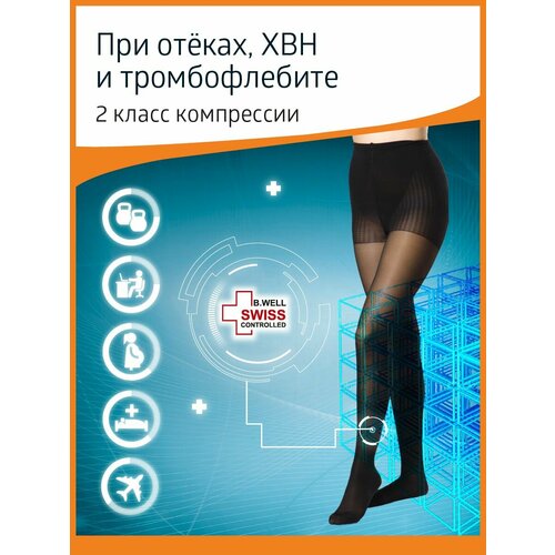 фото Колготки B.Well rehab JW-321 круглая вязка, противоотечные, 2 класс, размер: 4, черный