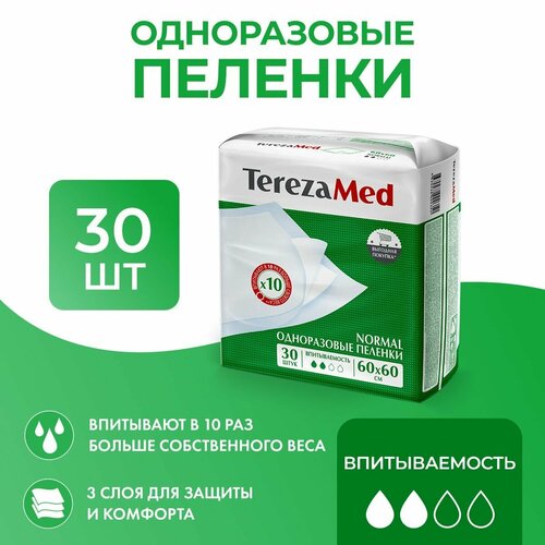 фото Пеленки TerezaMed 90100, 60 х 60 см, 30 шт.