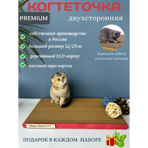 фото Когтеточка для кошек картонная