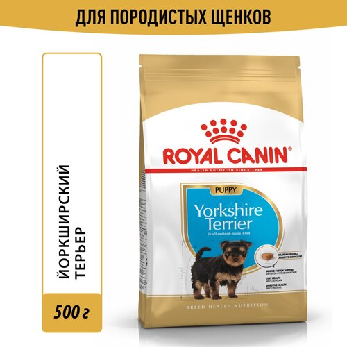 фото Корм для собак Royal Canin Yorkshire Terrier Puppy (Йоркширский Терьер Паппи) сухой для щенков породы йоркширский терьер до 10 месяцев, 0,5 кг