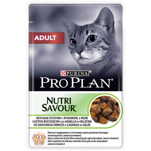 фото Влажный корм для взрослых кошек Pro Plan Nutri savour, с ягненком 18 шт. х 85 г (кусочки в желе)