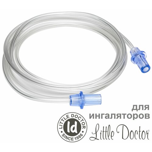 фото Трубка для ингаляторов Little Doctor LD-210C, LD-211С, LD-212C, LD-213C, LD-215С, LD-220C, LD-221C (воздуховодный шланг)