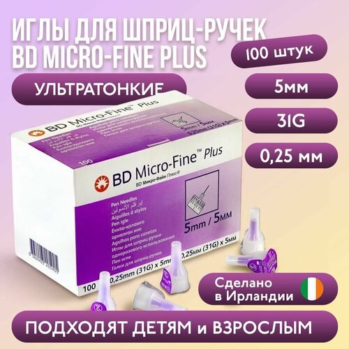 фото Иглы для шприц-ручек BD Micro-Fine Plus, 5 мм (31G), ультратонкие, 100 штук