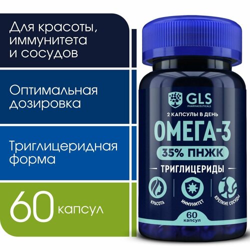 фото Омега-3 Триглицеридная 35% (omega-3), витамины / бады для иммунитета, красоты, здоровья сердца и сосудов, 60 капсул