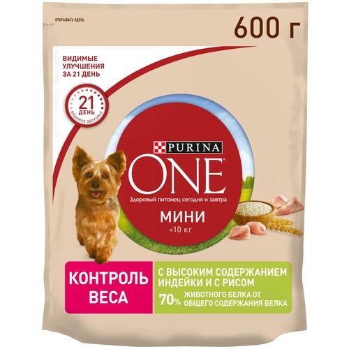 фото Сухой корм для собак Purina ONE Мини Здоровый вес, при склонности к избыточному весу, индейка, с рисом 1 уп. х 3 шт. х 600 г (для мелких пород)