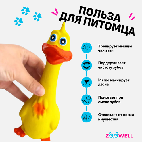 фото Игрушка для собак ZooWell Курица с пищалкой, игрушка для животных, желтая