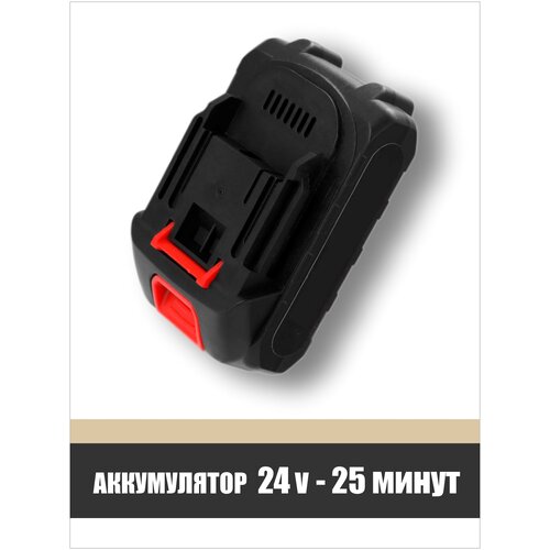 фото Аккумулятор 24V