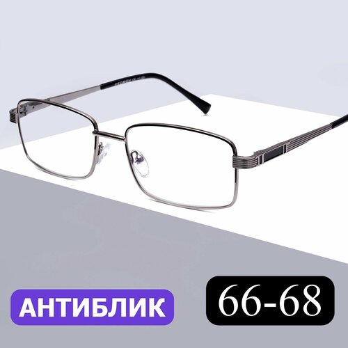 фото Готовые очки РЦ 66-68 корригирующие (-4.00) Fedrov 556 С4, без футляра, цвет серебро, линзы антиблик, РЦ 66-68