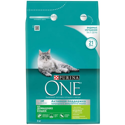 фото Сухой корм для кошек Purina ONE при домашнем образе жизни с индейкой и цельными злаками 3 кг