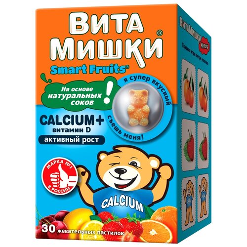 фото ВитаМишки Calcium+ витамин D пастилки жев., 120 г, 30 шт., апельсин и клубника