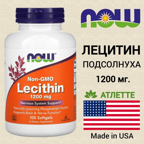 фото Подсолнечный Лецитин Now Sunflower Lecithin 1200 мг. 100 капсул