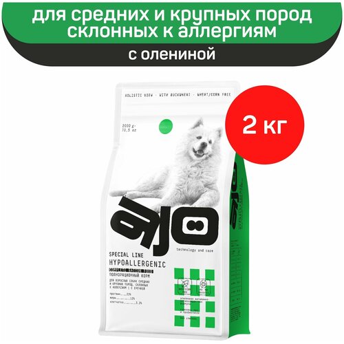 фото AJO HYPOALLERGENIC полнорационный сухой корм для взрослых собак средних и крупных пород склонных к аллергиям с гречкой 2 кг