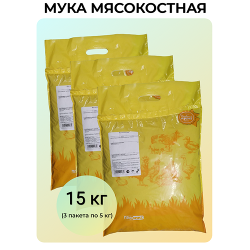 фото Мука мясокостная, добавка кормовая 15 кг.