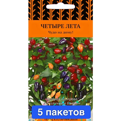 Семена овощей Поиск 