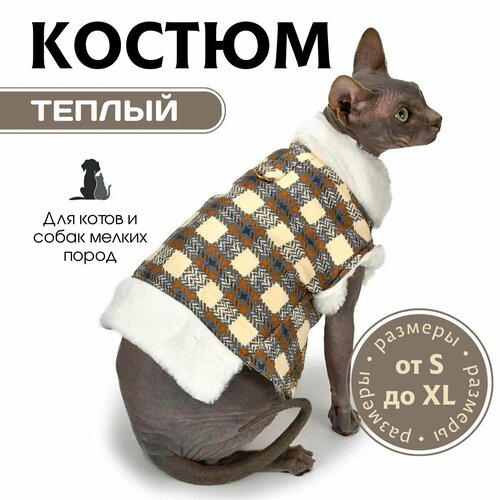 фото Одежда для животных / для котов / для собак