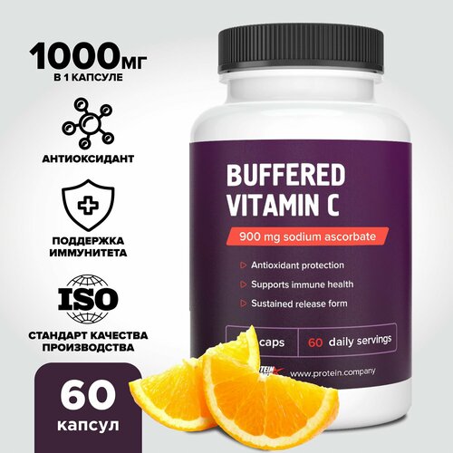 фото Витамин С ц 1000 мг Аскорбат натрия. Buffered Vitamin C. Sodium ascorbate. 60 капсул по 1143 мг