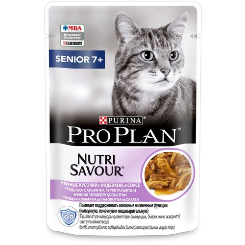 фото корм для пожилых кошек старше 7 лет Pro Plan Nutri savour, с индейкой 85 г (кусочки в желе)