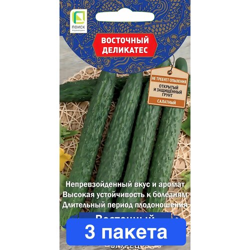 Семена овощей Поиск 