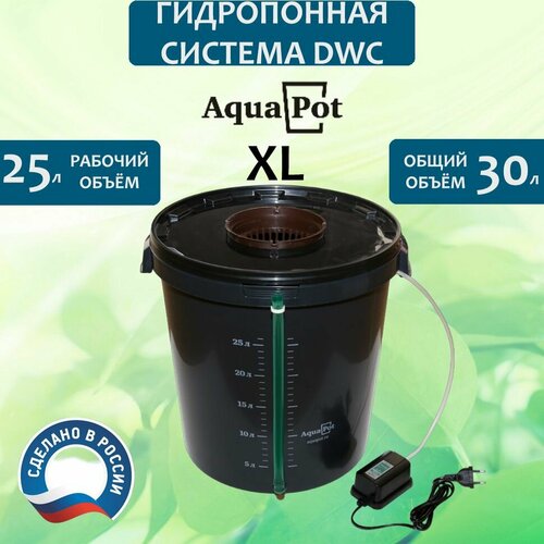 фото Гидропонная система DWC AQUA POT XL 30л