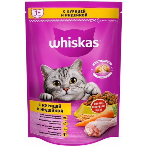 фото Сухой корм для кошек Whiskas с курицей, с индейкой 350 г