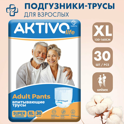 фото Подгузники для взрослых трусы XL (130-160 см обхват талии), AKTIVO life, 30 шт.