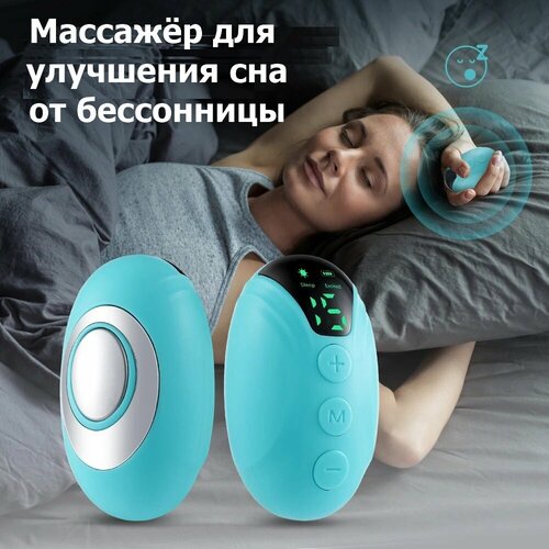 фото Микротоковый массажёр для сна от бессонницы Palm sleep massager