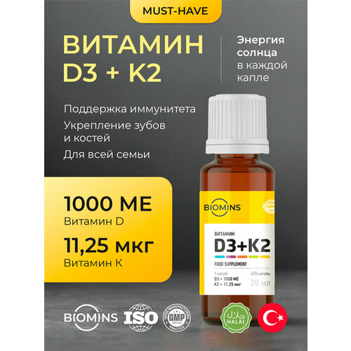 фото Витамин D3K2, 1000МЕ, капли, 20 мл, БАД для иммунитета, зубов и костей