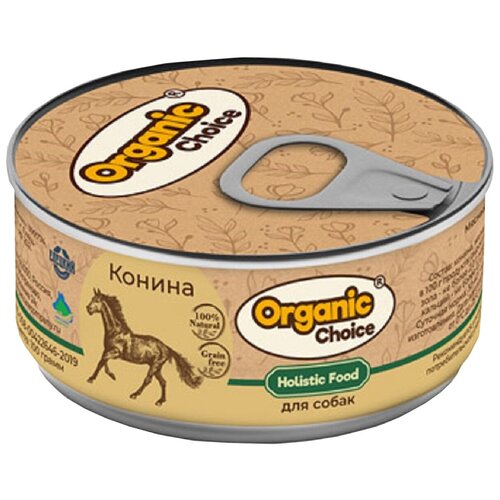 фото Консервы Organic Сhoice для собак 100 % конина 100 г