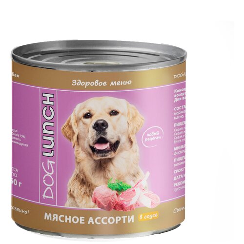 фото Dog Lunch консервы для собак Мясное ассорти в соусе 750г х9шт