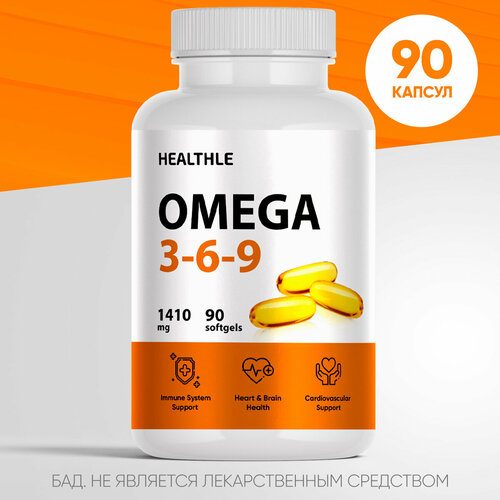 фото Омега 3-6-9 Healthle