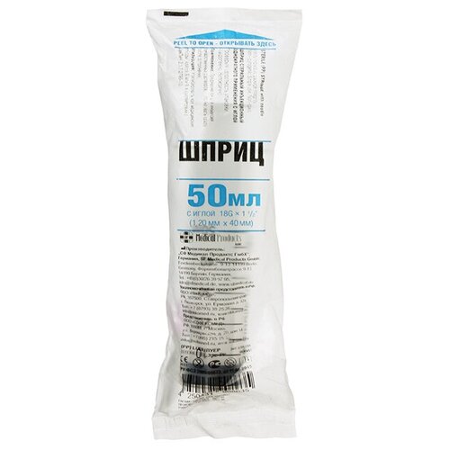 фото Шприц SF Medical Products трехкомпонентный, 40 мм x 1.2 мм, размер: 18G, 50 мл