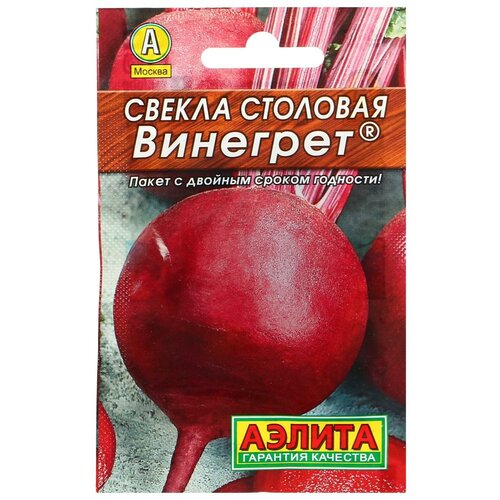 Семена Свекла столовая 