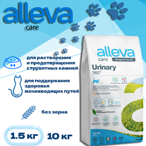 фото Сухой корм Alleva Care Cat Adult Urinary 360°, 1,5 кг